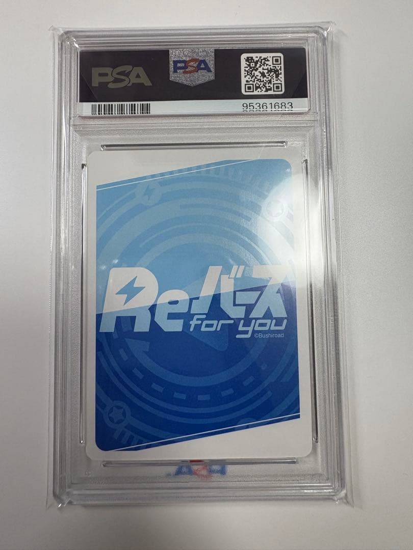 reバース マイペース　イータ　陰の実力者になりたくて　vol.2　PSA10