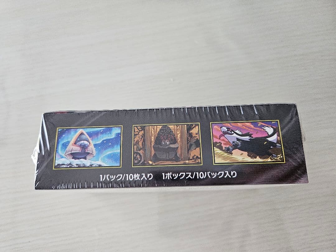 【新品未開封品】ポケモンカードゲーム ハイクラスパックMEGAドリームEX 1箱