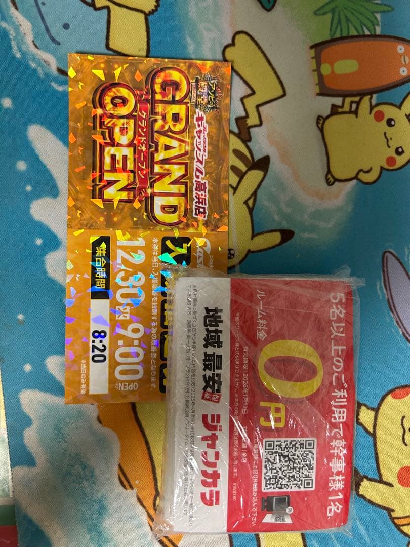 プレイランドキャッスル高浜店 - メルカリ