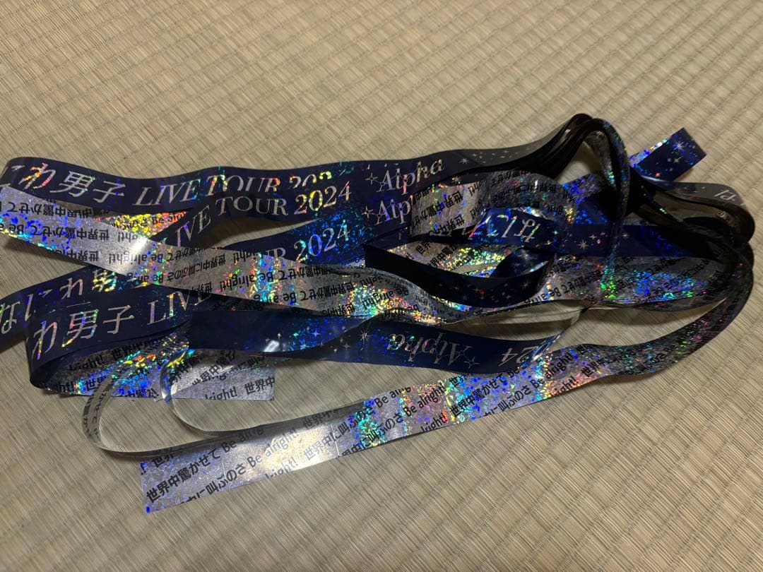 なにわ男子 +Alpha 銀テープ 3本セット - メルカリ