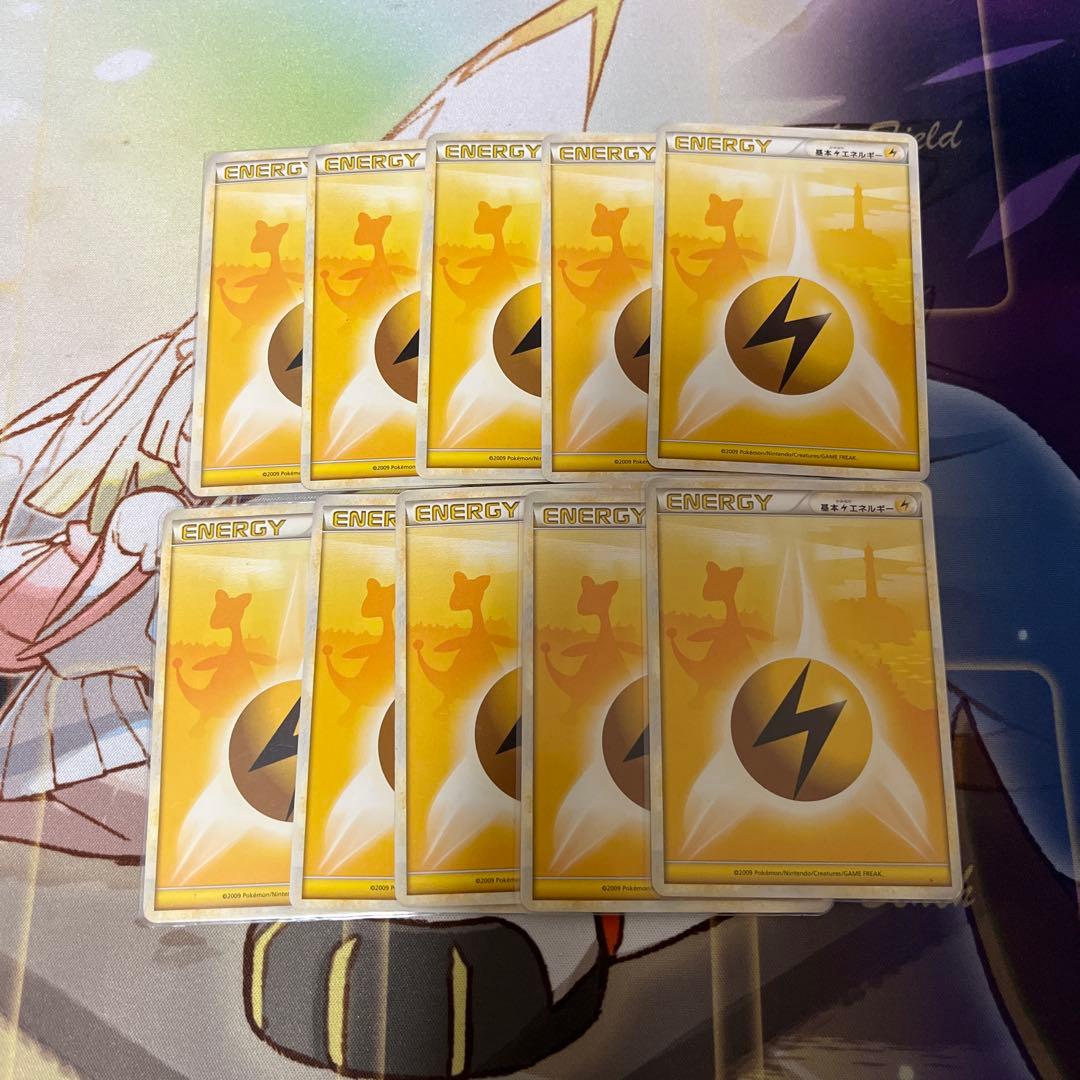 レジェンドエネルギー 雷 10枚 - メルカリ