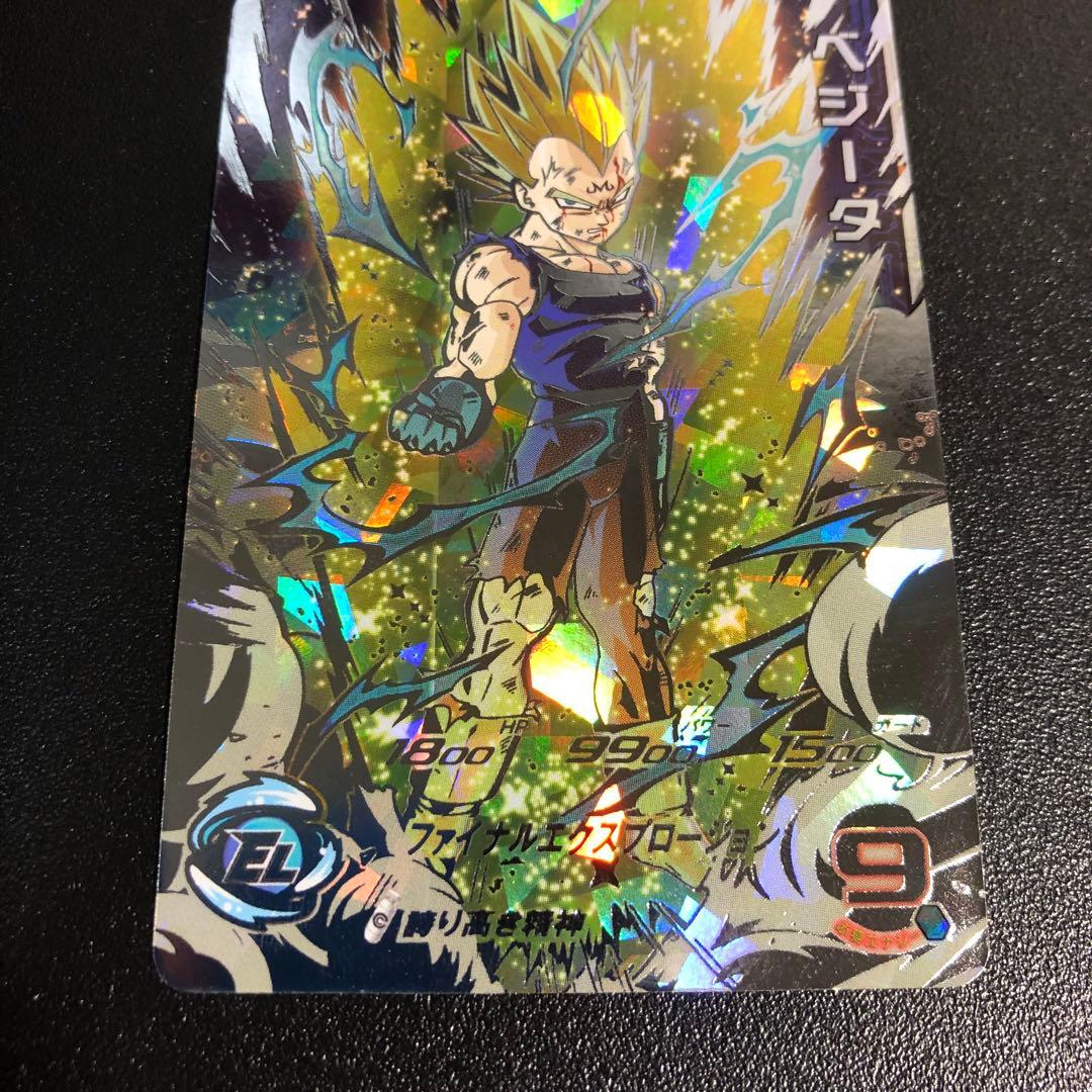 UM10-SEC3 破壊王子 ベジータ 原作SEC - メルカリ