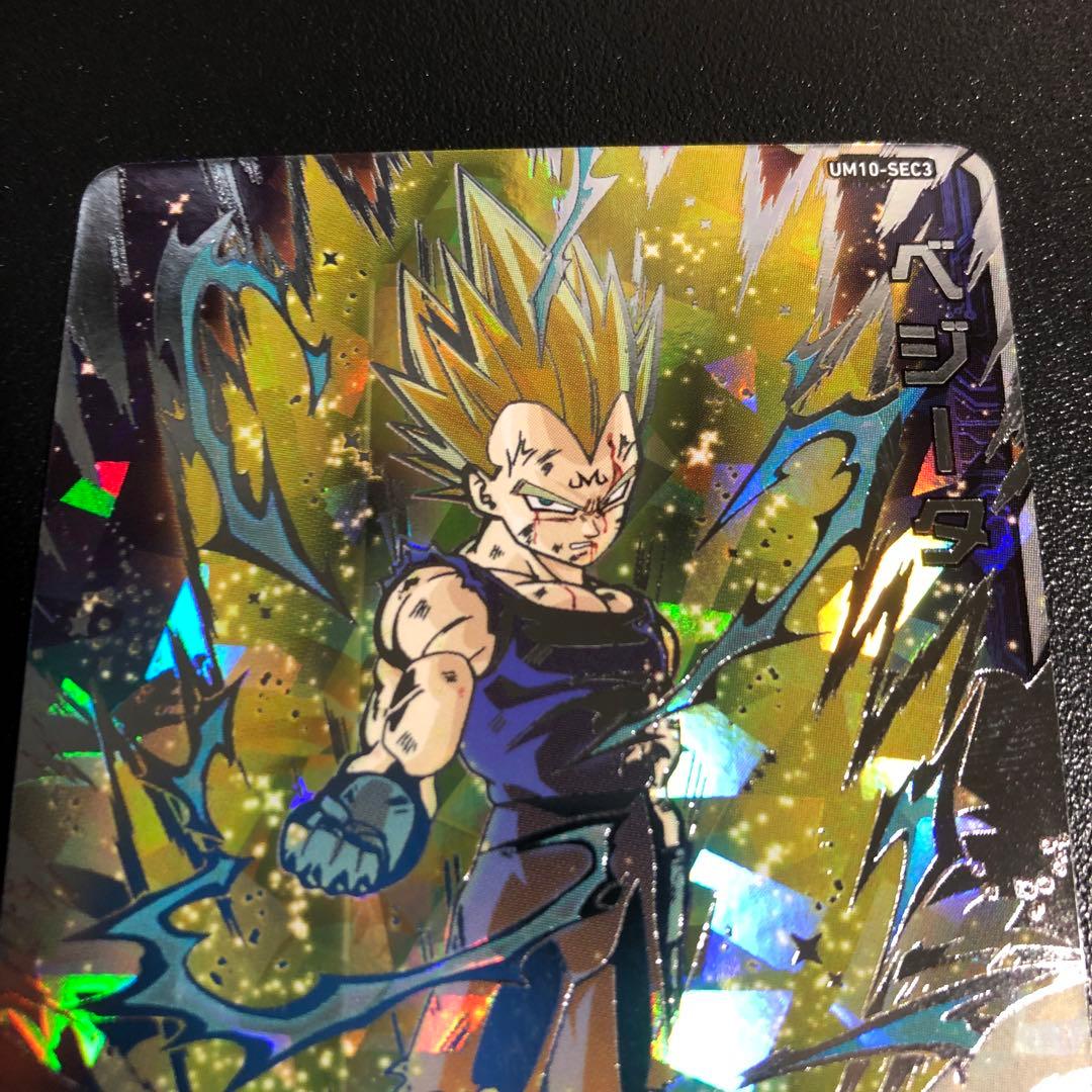 UM10-SEC3 破壊王子 ベジータ 原作SEC - メルカリ