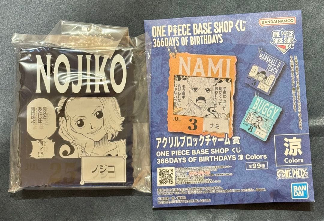 ONEPIECE アクリルブロックチャーム ノジコ - メルカリ