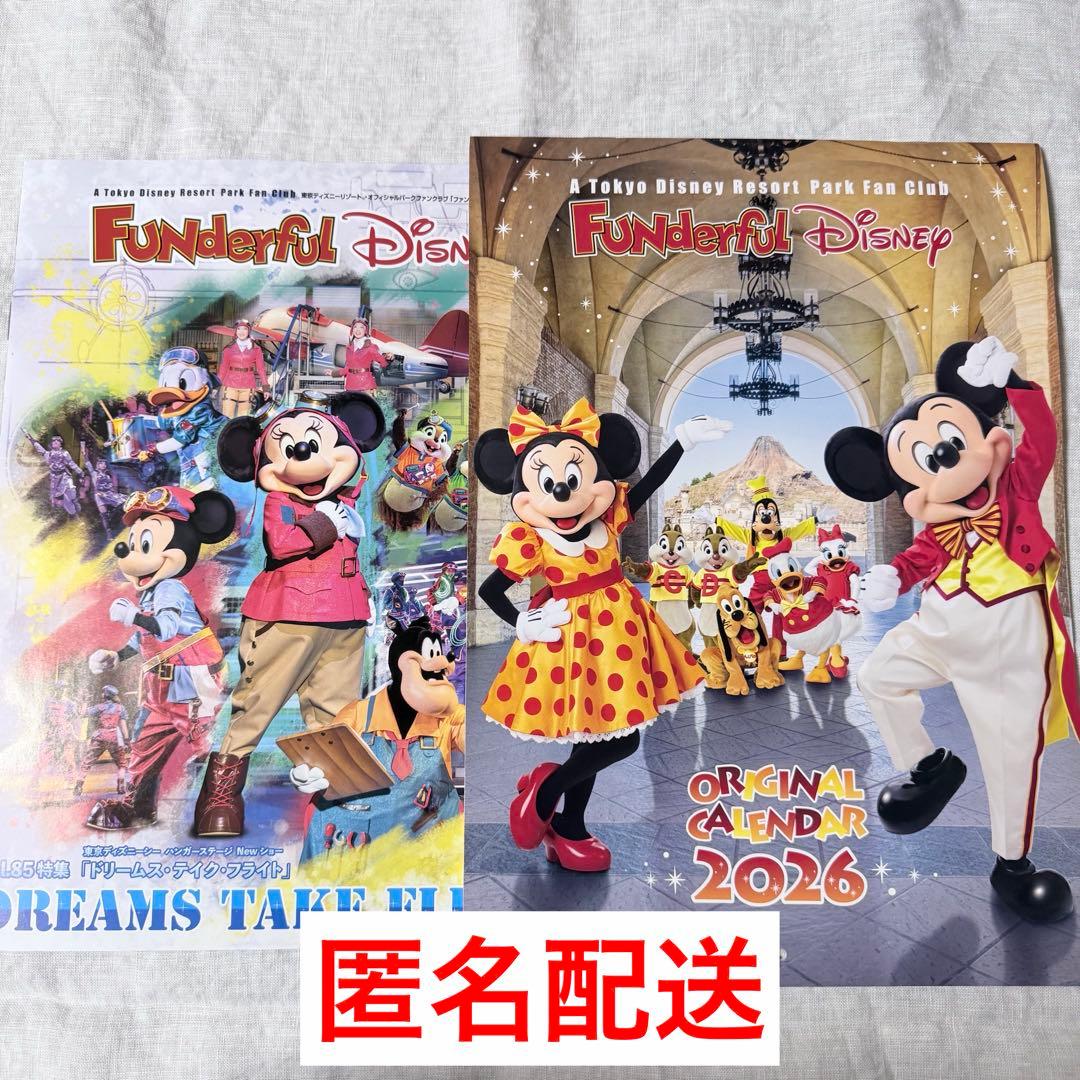 ファンダフルディズニー カレンダー2026 - メルカリ
