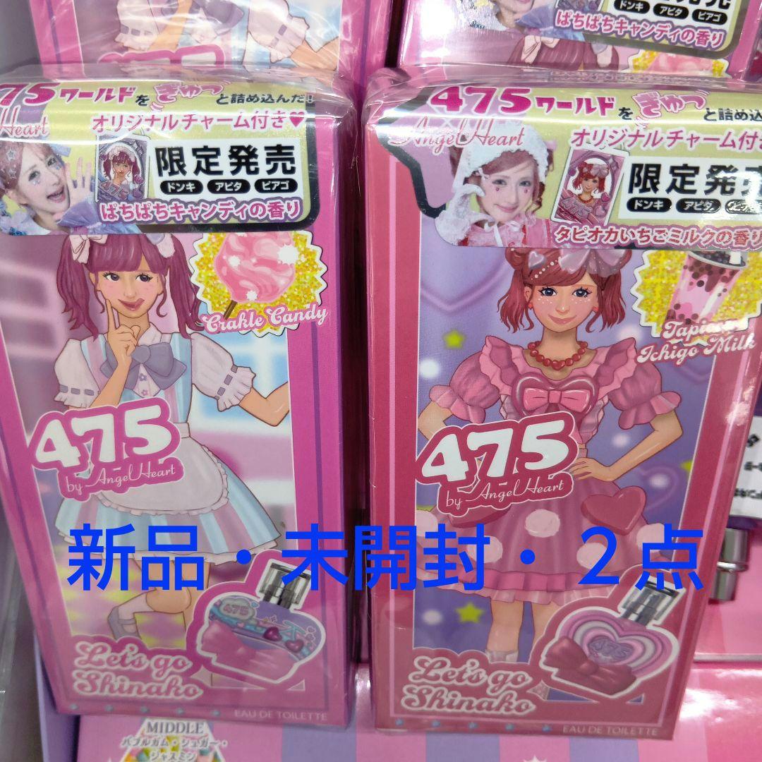 しなこ香水ブランド「エンジェルハート」とコラボレーション♡475 女性