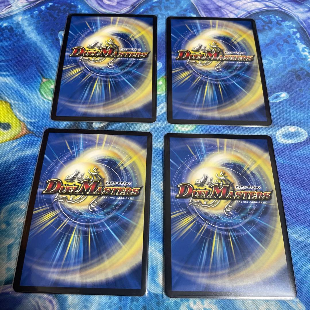 デュエルマスターズ　アーテルゴルギーニ　神アート　4枚セット
