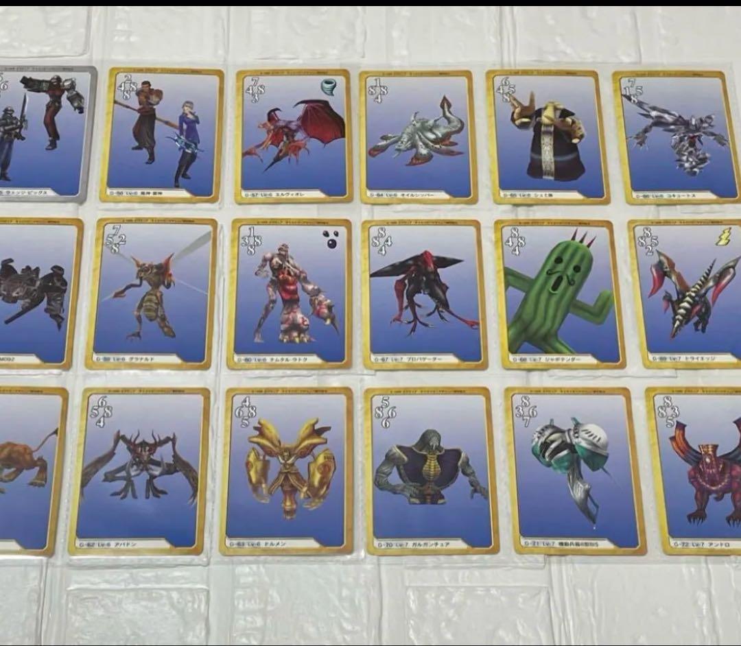 FF8】ファイナルファンタジー8 カードダスマスターズ 90枚 ノーマルコンプ