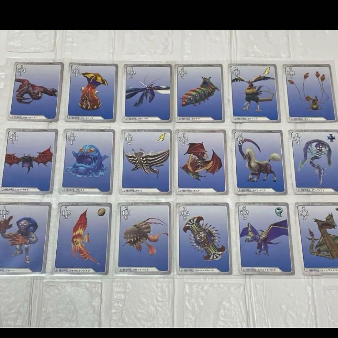 FF8】ファイナルファンタジー8 カードダスマスターズ 90枚 ノーマルコンプ