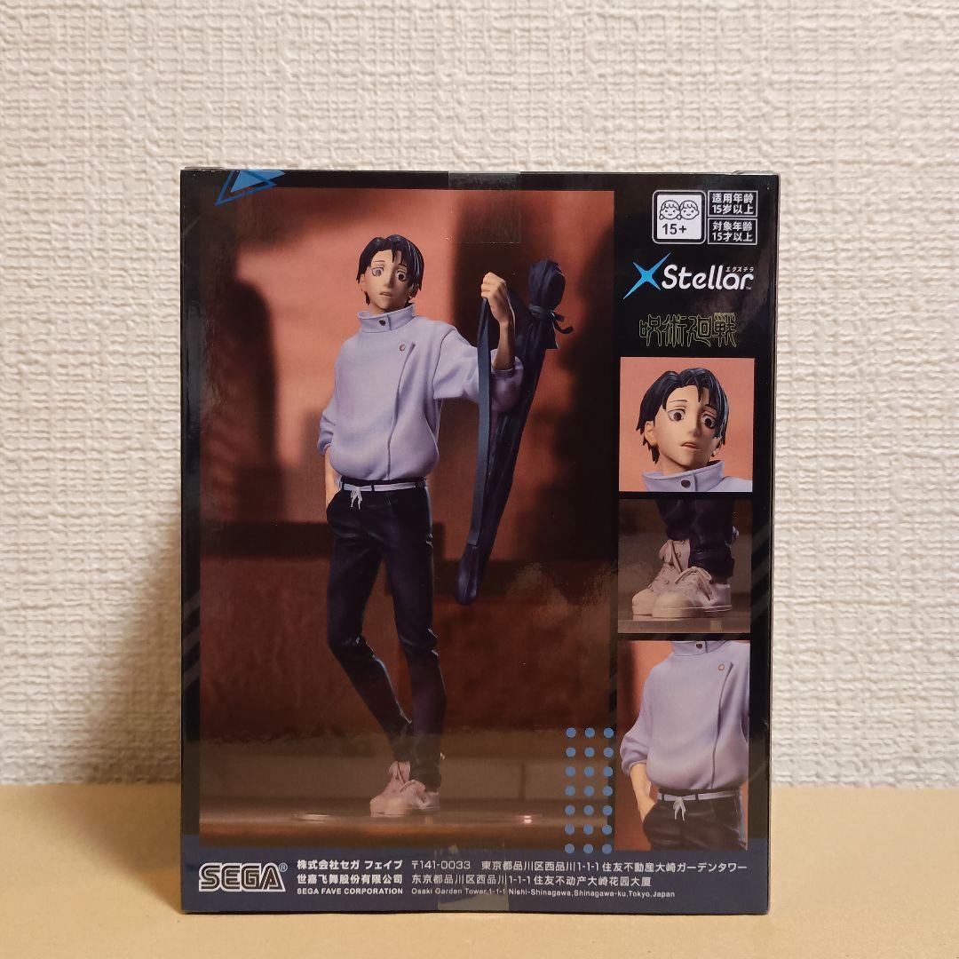 呪術廻戦　エクステラ　 乙骨憂太 フィギュア　30体セット！