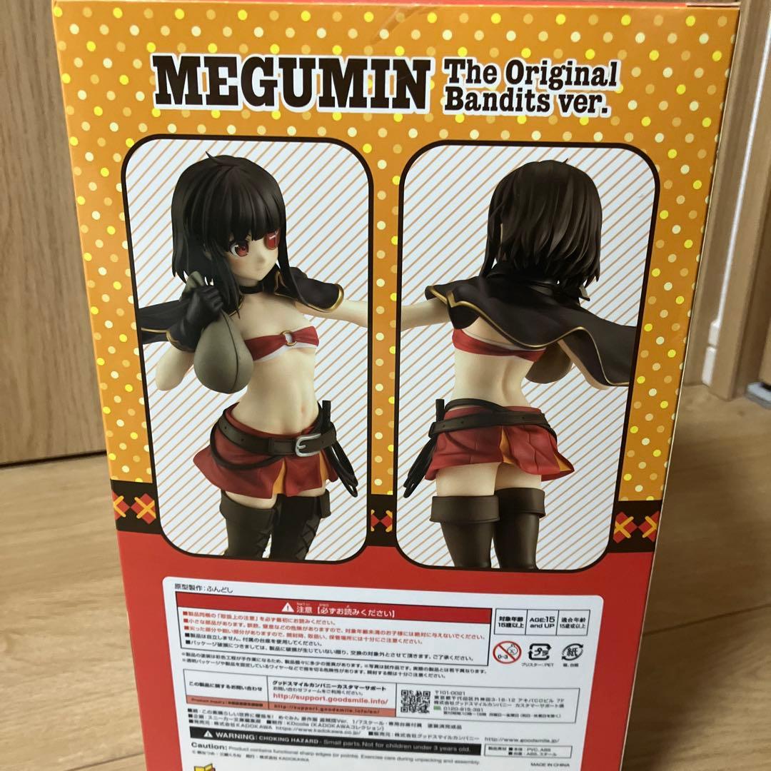 めぐみん　原作版　盗賊団Ver. 1/7スケールフィギュア