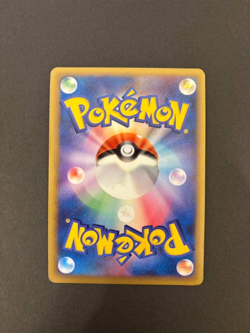 希少】初版 リザードン ☆ アルセウス降臨 017/090 lv.60 - メルカリ