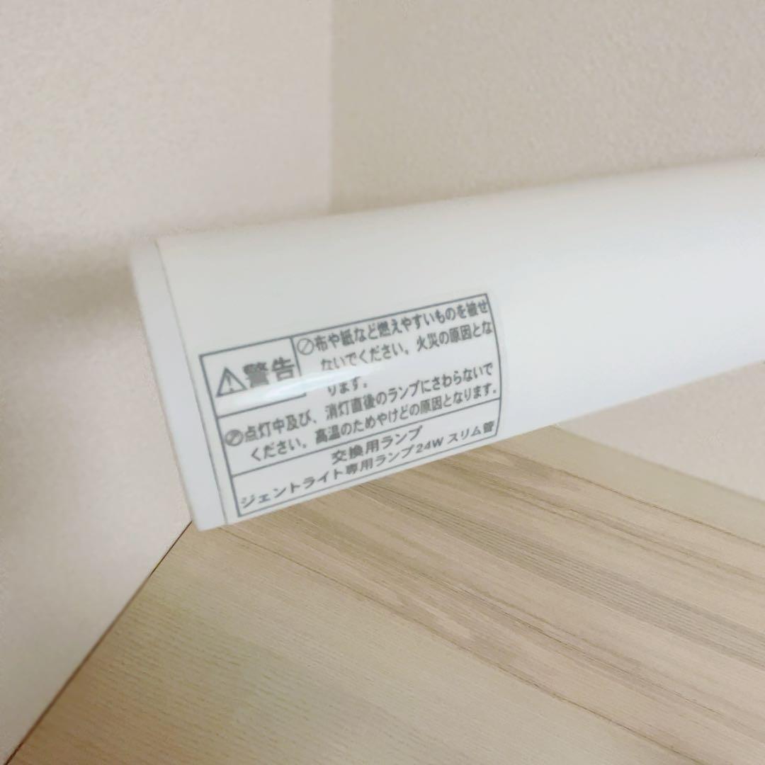 ジェントライトヒーリングライト研究所　USBソケット2個付き