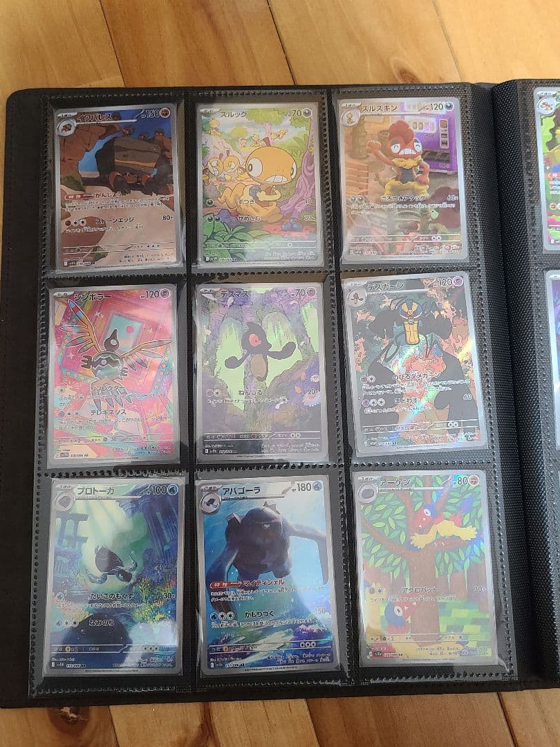 ポケモンカード ブラックボルト・ホワイトフレア AR・SAR・プロモ