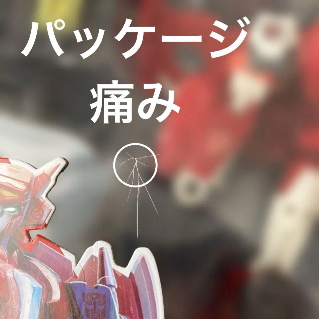 Transformers Power of the Primes フィギュア