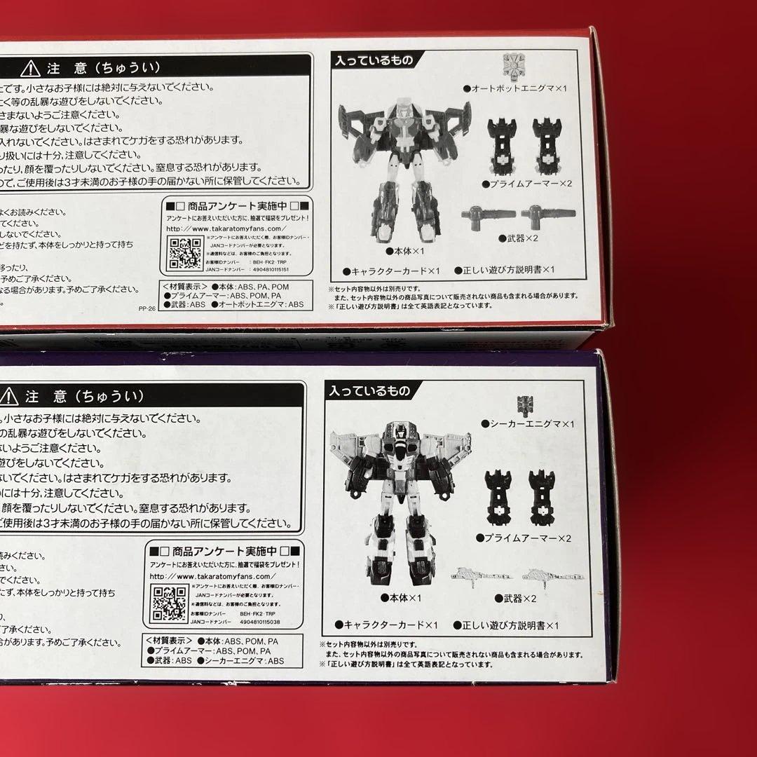 Transformers Power of the Primes フィギュア