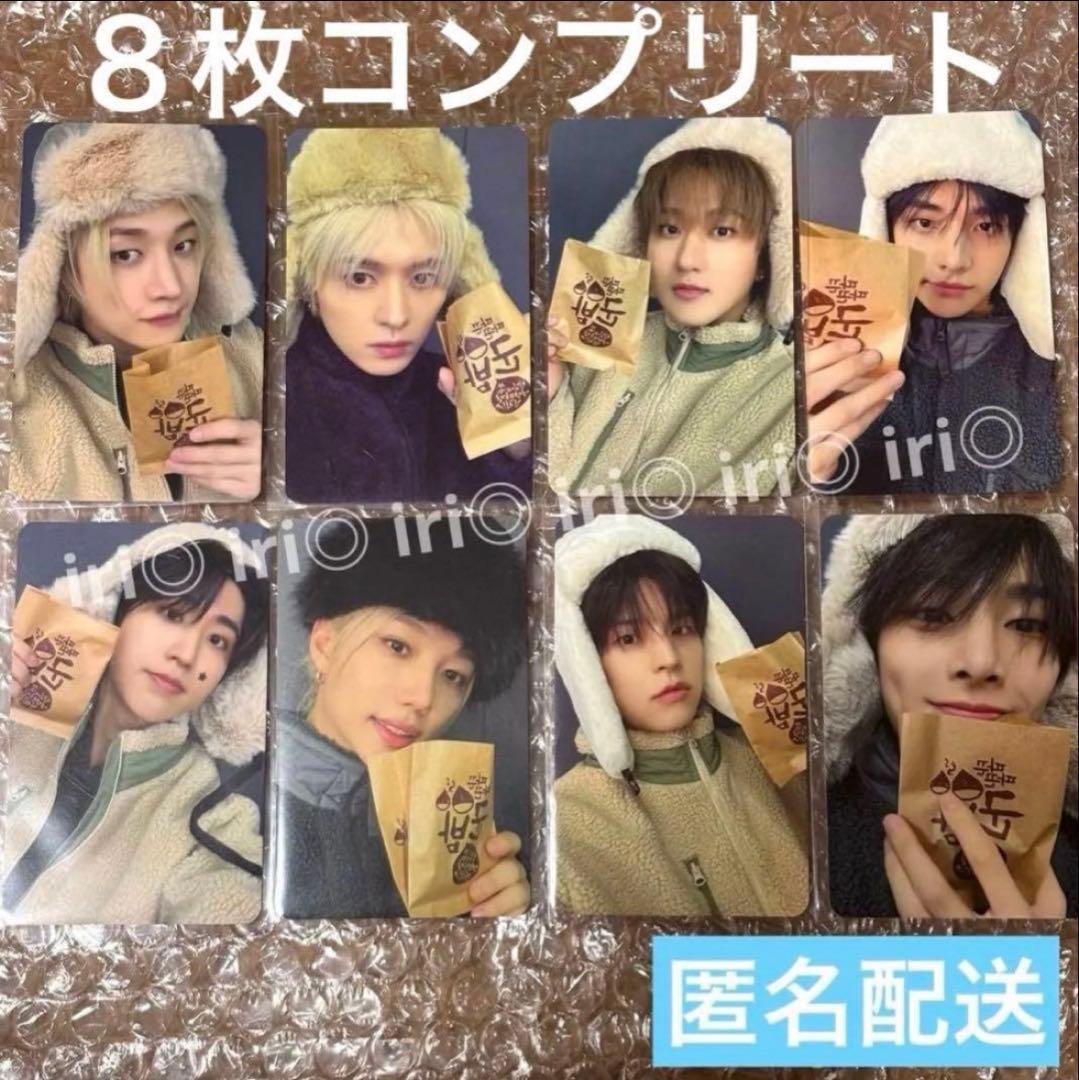 スキズ Do it FANS ヨントン トレカ 8枚 コンプリート - メルカリ