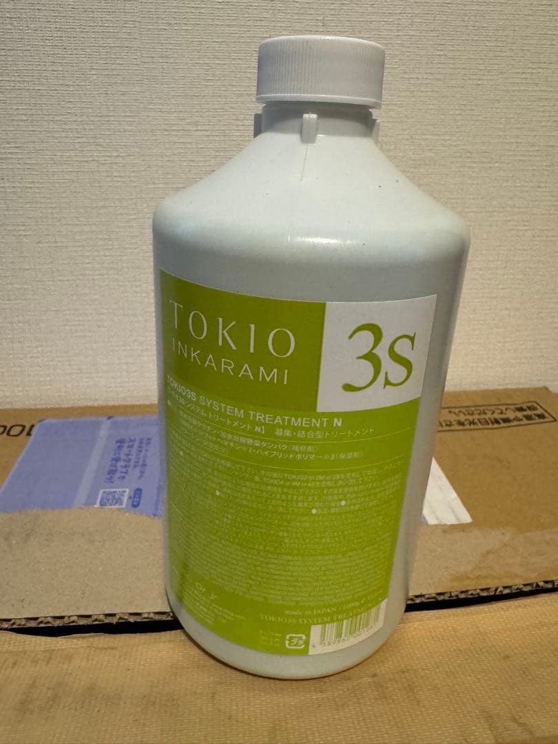 TOKIO INKARAMI トリートメント 2S 3S セット