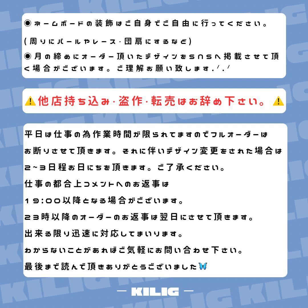 ぷっくりネームボード ネームボード ミニネームボード ネムボ オーダー