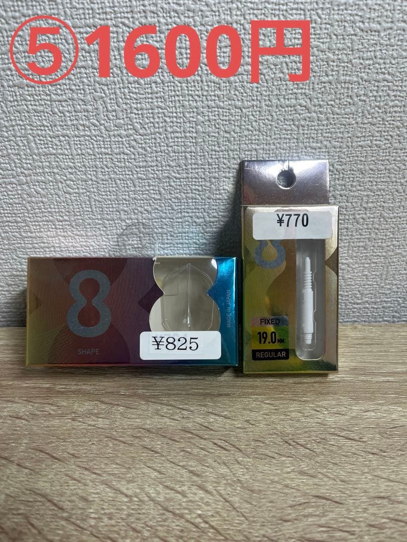 ダーツ用品セット ヨシムラ、CONDOR、L-Styleなど - メルカリ