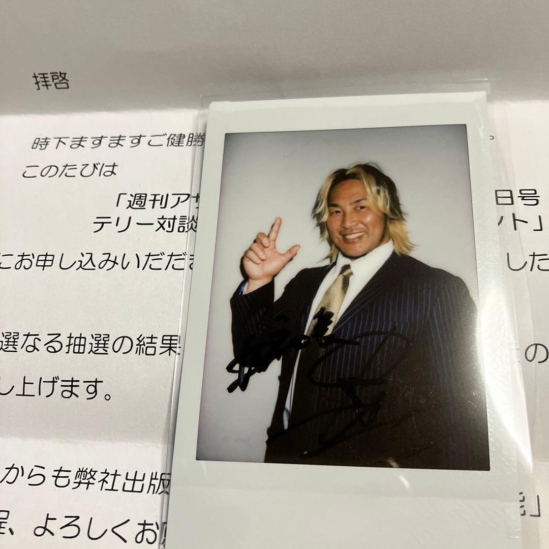 2026.1.4引退！棚橋弘至 激レア！サイン入りチェキ 新日本 - メルカリ