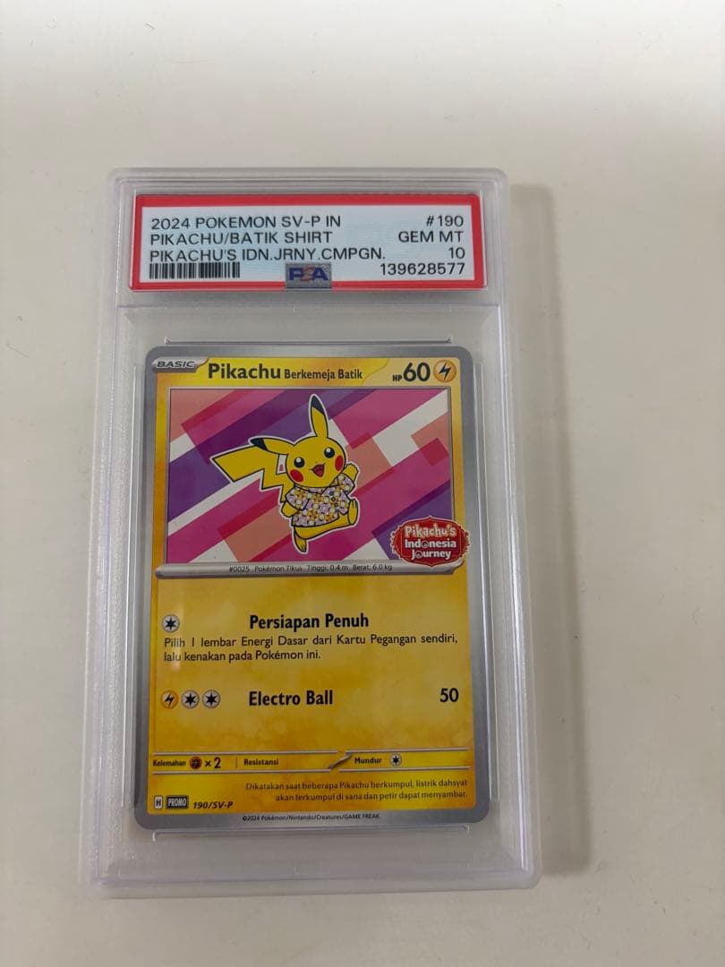 PSA10 バティックシャツのピカチュウ190/SV-P - メルカリ