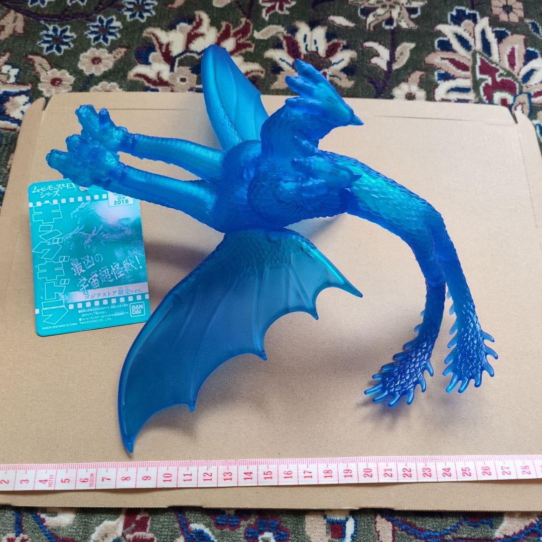 キングギドラ PVC フィギュア 2018年製