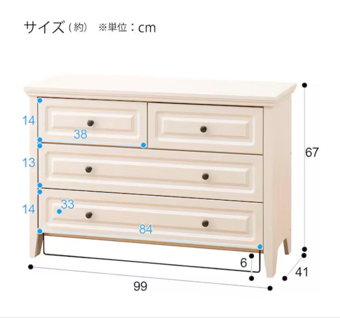 出品は2/15まで】ニトリ チェスト(Nキャセイ2 TB 6799 WHW） - メルカリ