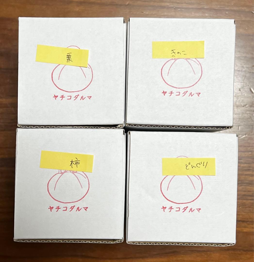 達磨★ヤチコダルマ秋の収穫祭セット★DARUMA