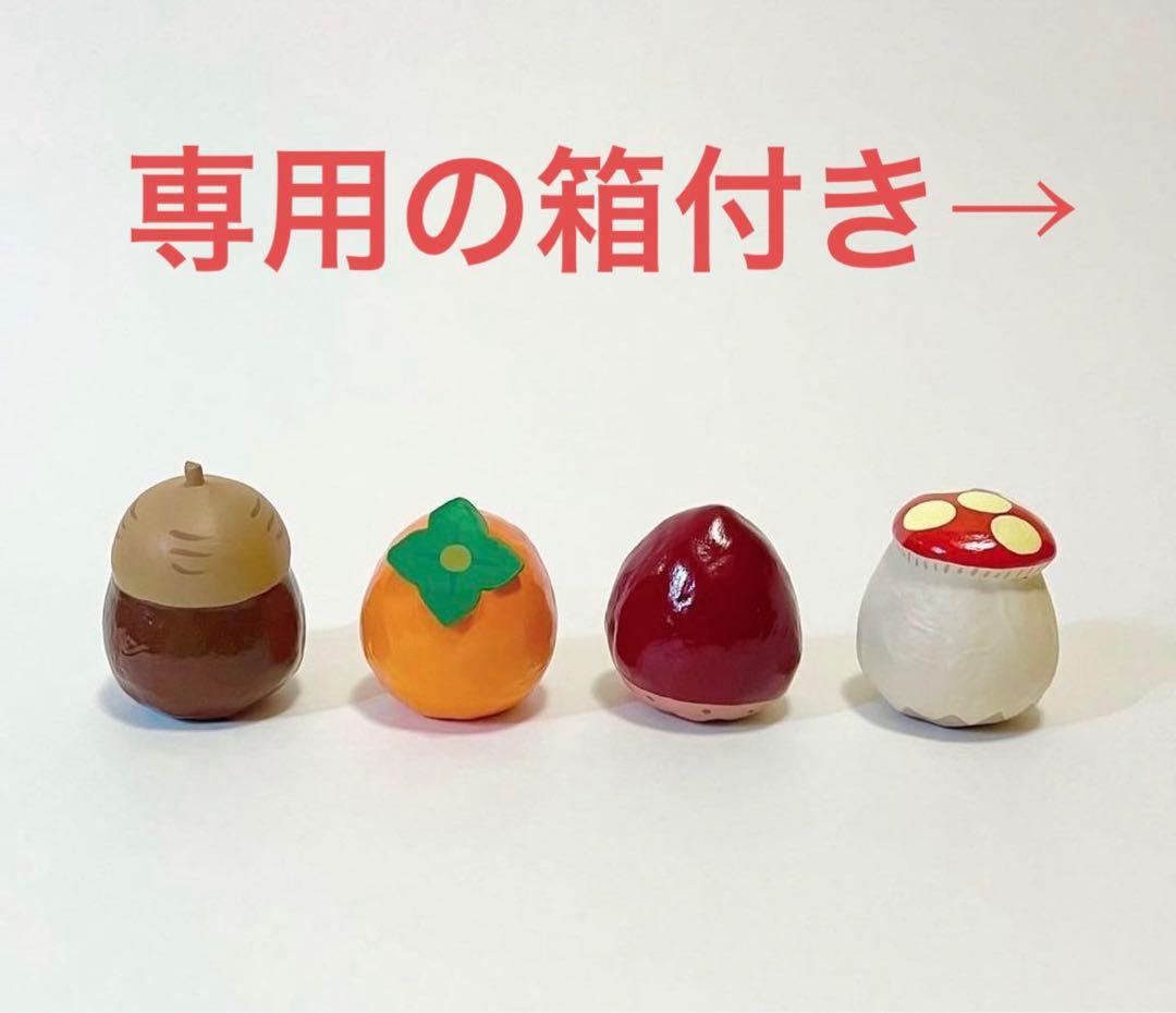 達磨★ヤチコダルマ秋の収穫祭セット★DARUMA