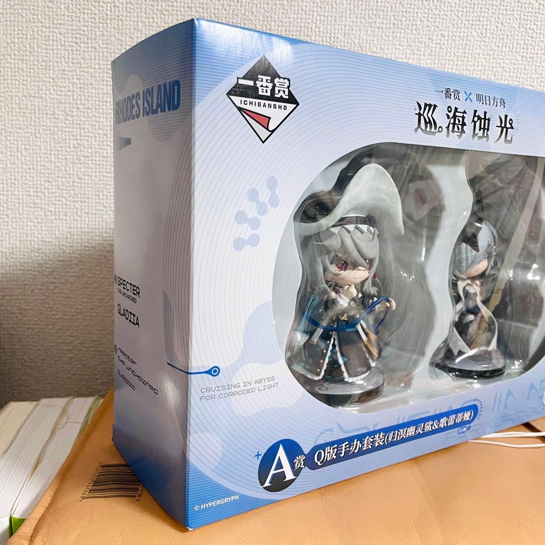 アークナイツ　巡海蝕光　一番くじ スペクター グレイディーアフィギュア③