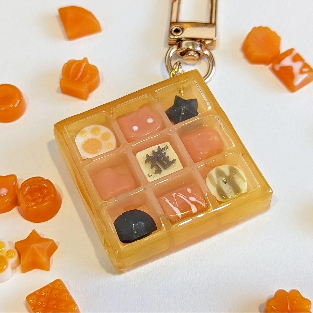 チョコレートBOX 推し活 推しチョコ 推し色 オレンジ レジン