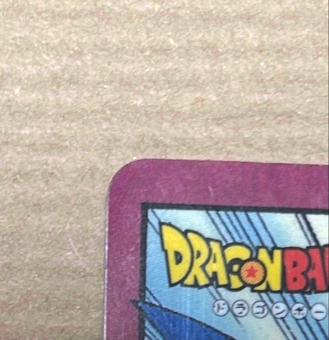 【大幅値下げ】ドラゴンボールカードダス No.6(1996年)隠れプリズムカード