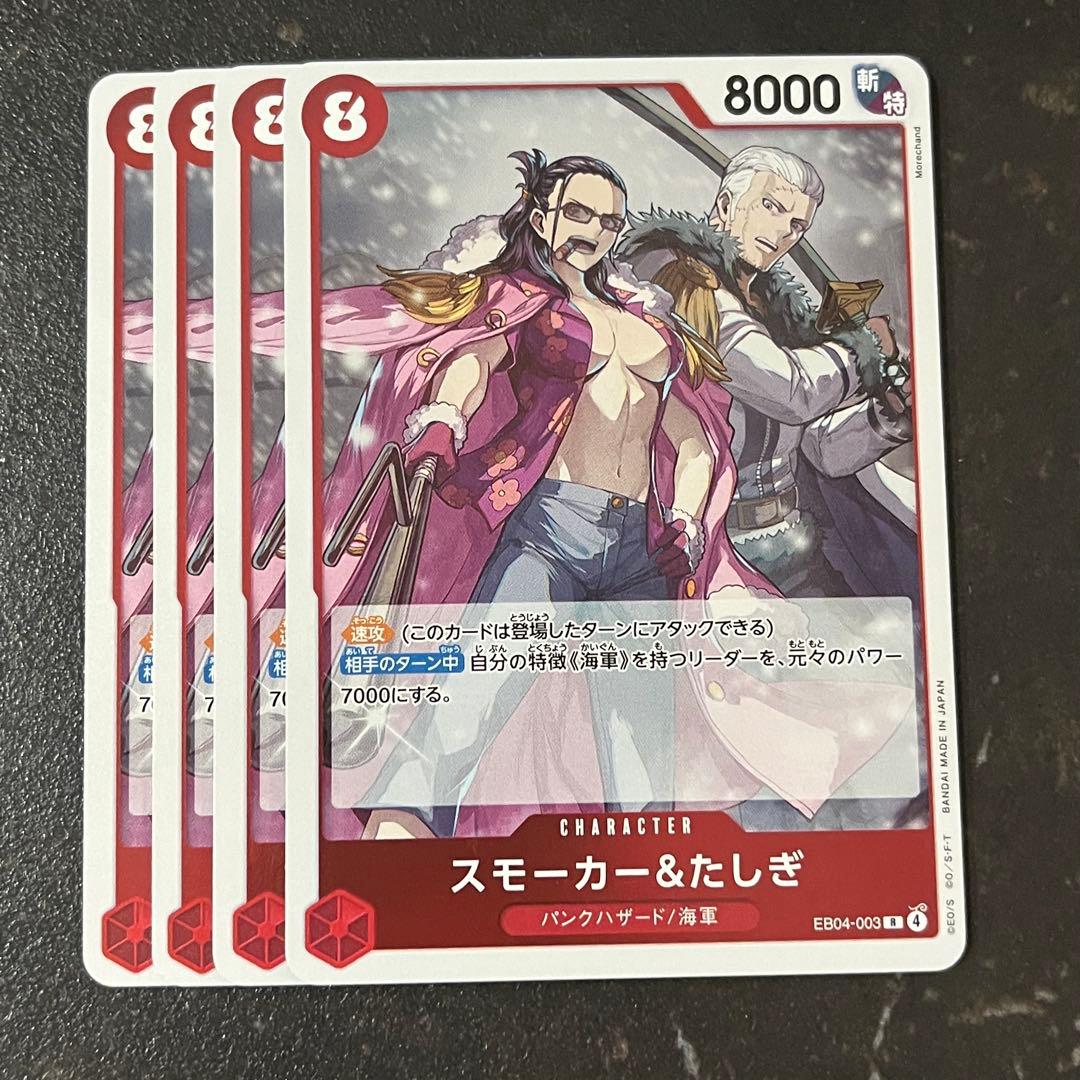 RRR 値下げ交渉可 プロフ必読様 リクエスト 2点 まとめ商品 - メルカリ