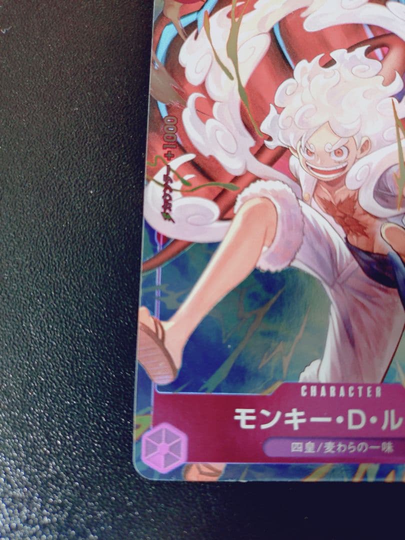 ワンピースカード モンキー・D・ルフィ プロモ P-041 - メルカリ