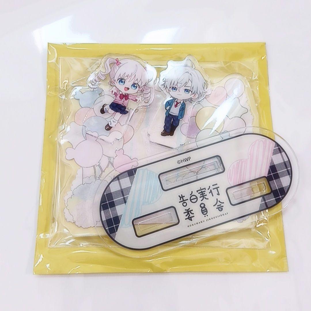 HoneyWorks ハニワ アクリルジオラマ 綾瀬クロエ 綾瀬ライト SD - メルカリ