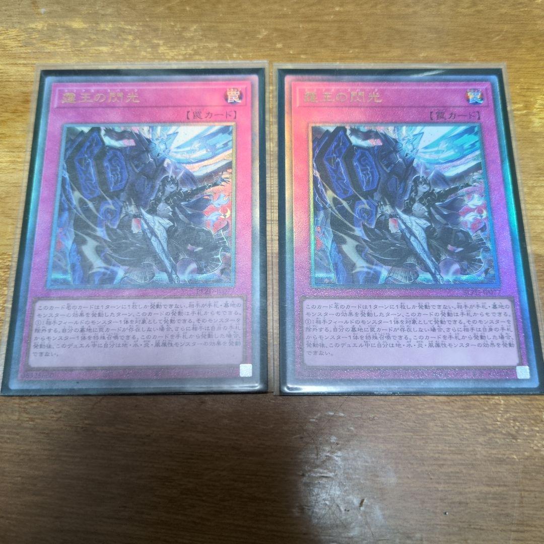 ドミナス・スパーク レリーフ - メルカリ