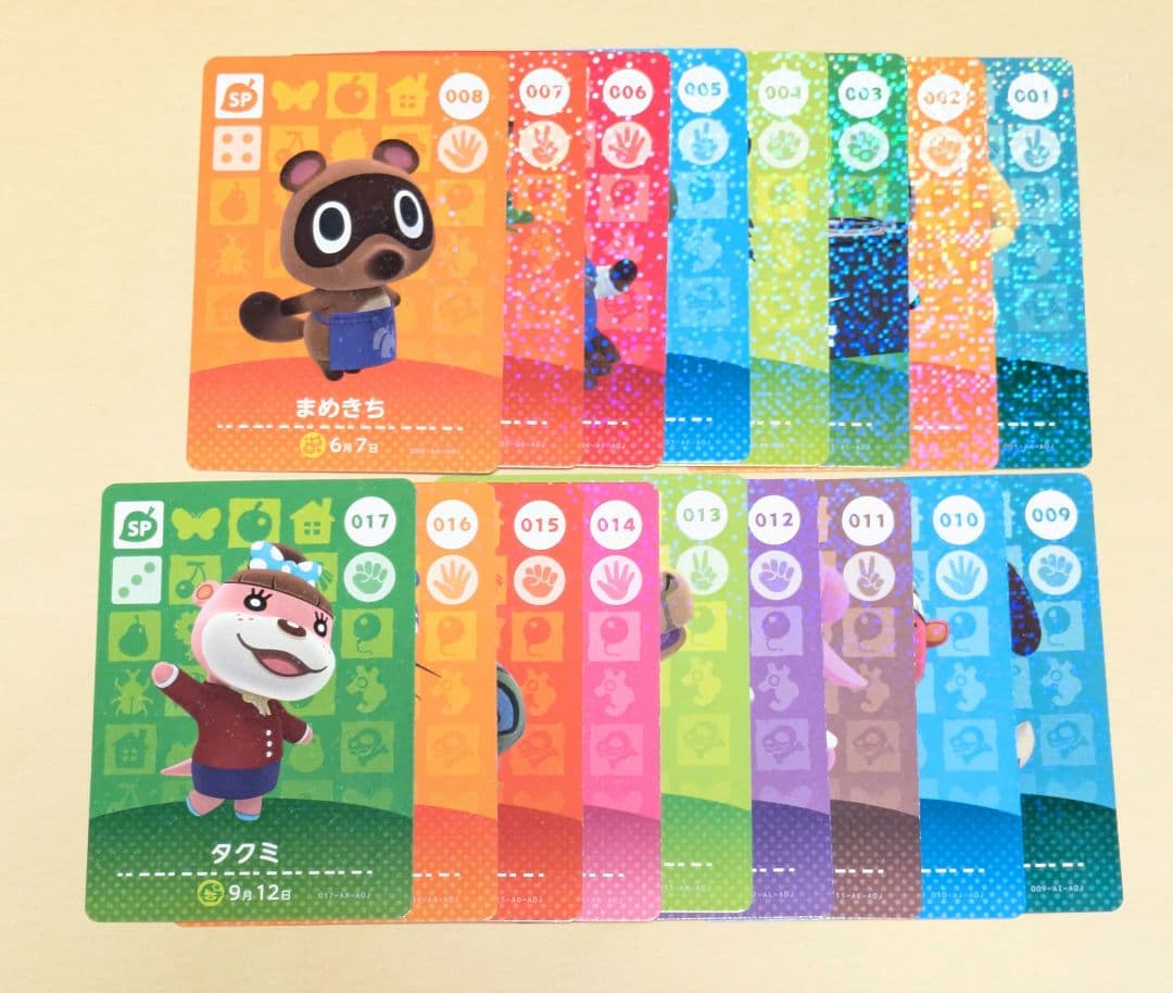 どうぶつの森 amiiboカード SP バラ売り - メルカリ