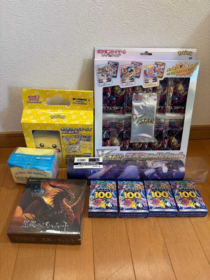 ジ*ル様 ポケモンカード 引退品　VSTARスペシャルセット未開封 ポケモンカード V STAR スペシャルセット ロストアビス 未開封｜Yahoo
