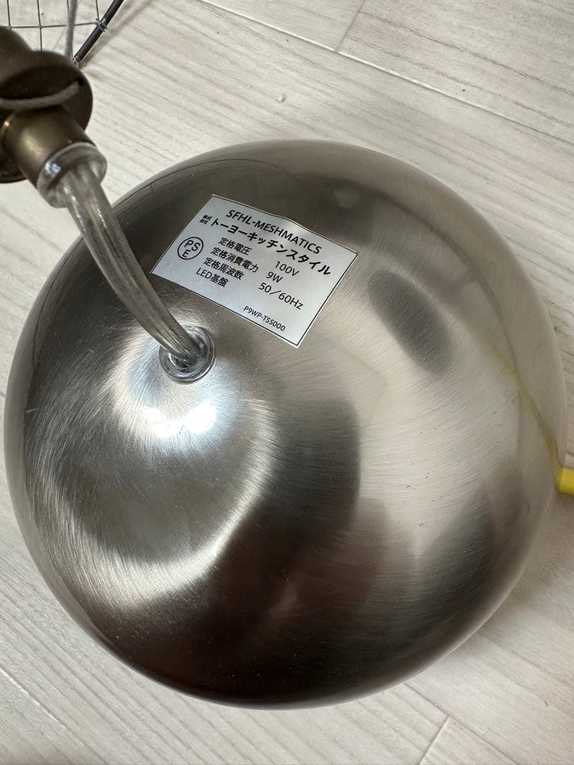 展示品 トーヨーキッチンスタイル moooi メッシュマティックスシャンデリア