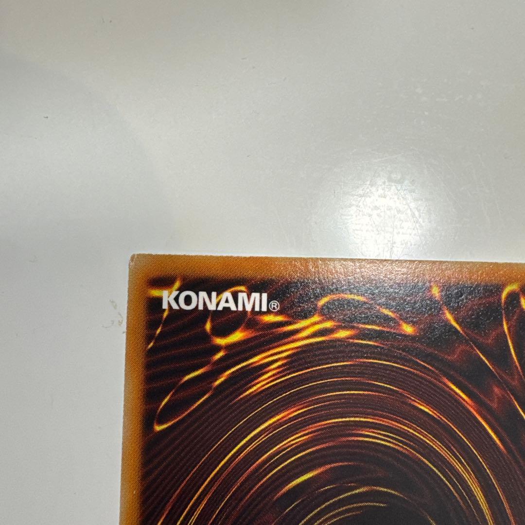 遊戯王　スターダストドラゴン　ホログラフィックレア