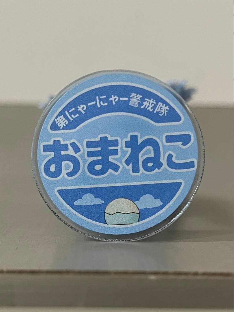 おまねこ フィギュア 航空自衛隊 | Shop at Mercari from Japan! | Buyee