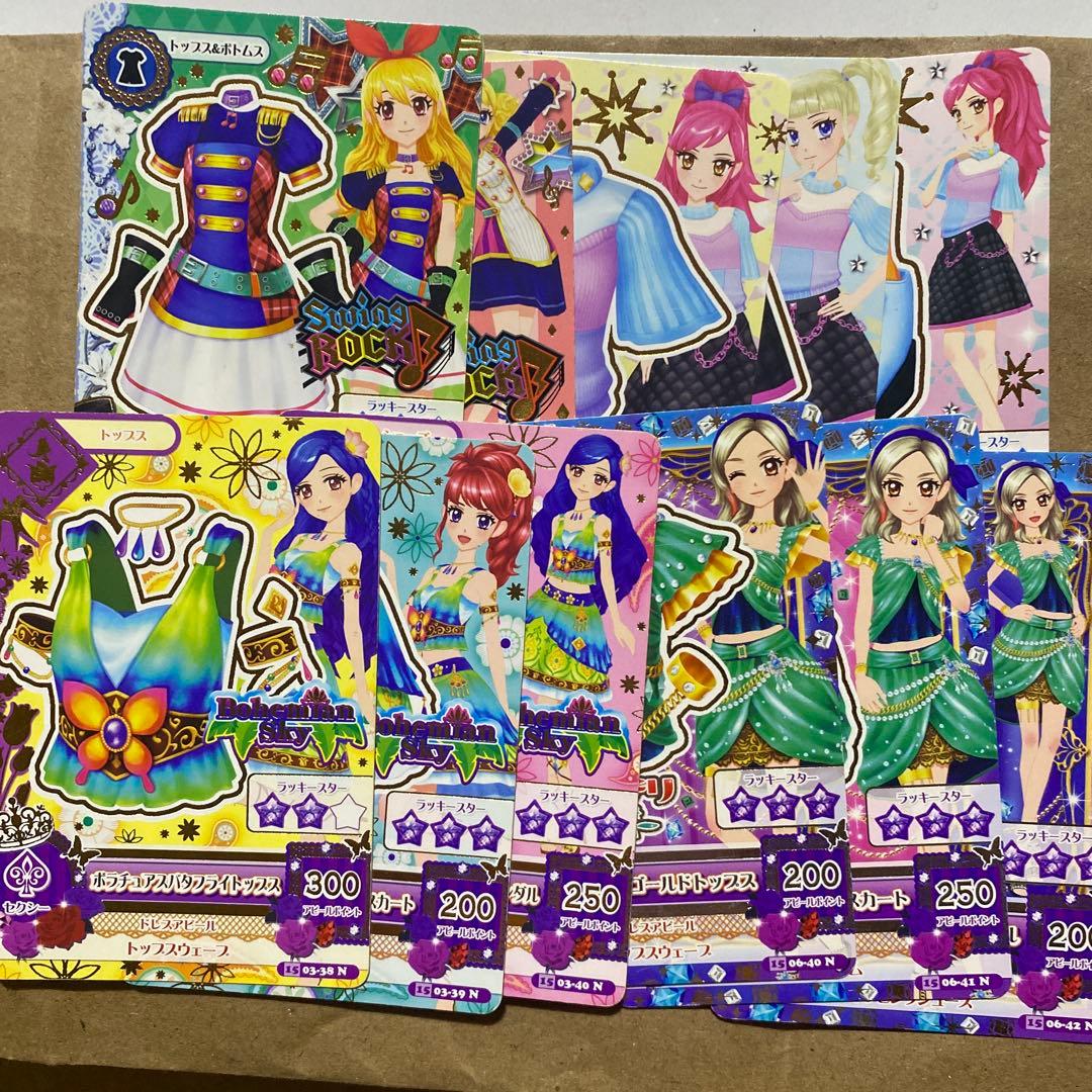 アイカツカード セット まとめ売り クール セクシー - メルカリ