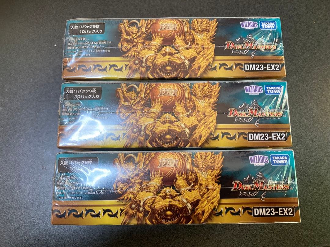 新品シュリンク有】デュエキングmax 2023 3box - メルカリ