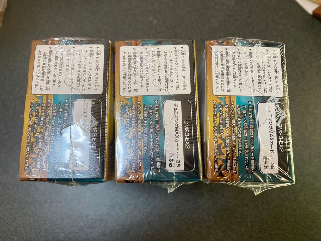 新品シュリンク有】デュエキングmax 2023 3box - メルカリ