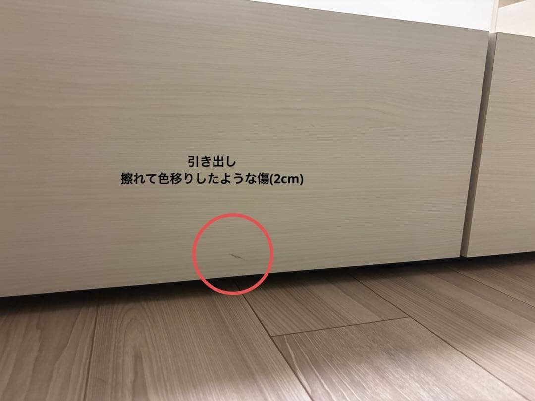 フランスベッドチョイスミー シングル　フレームのみ