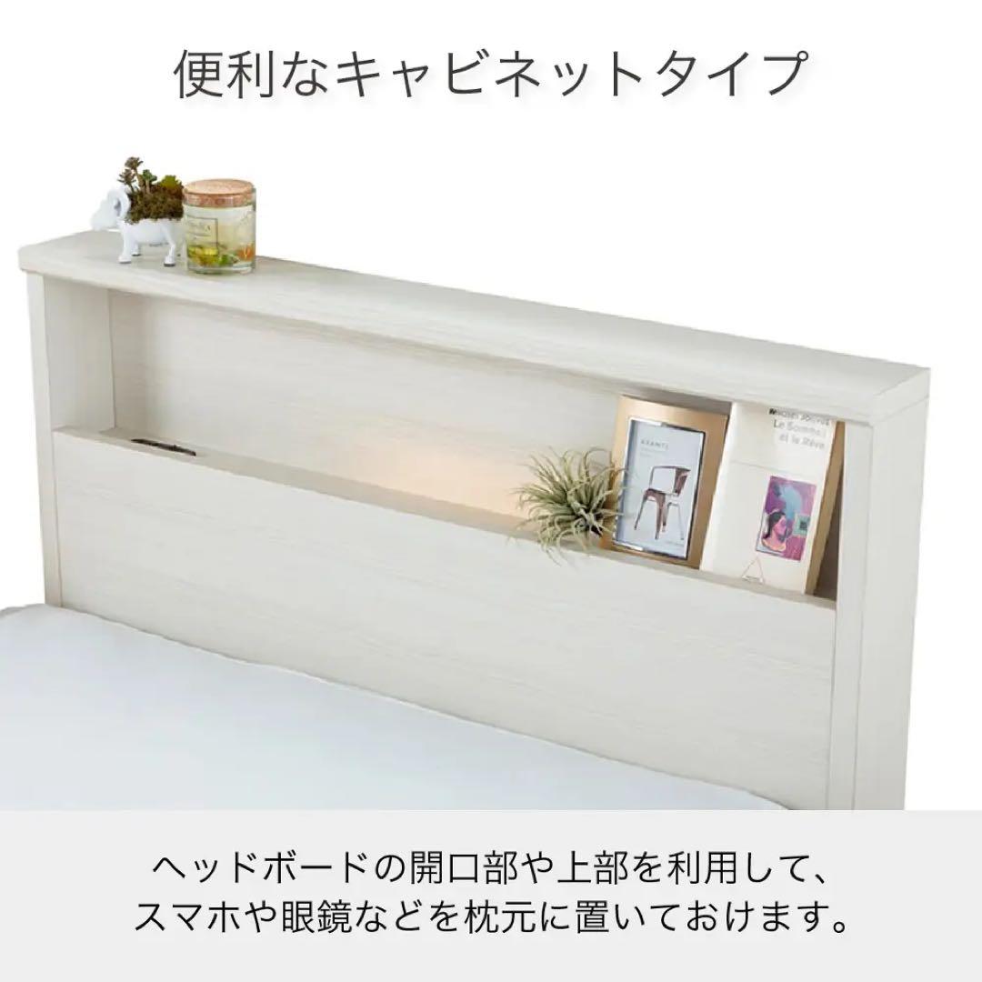 フランスベッドチョイスミー シングル　フレームのみ