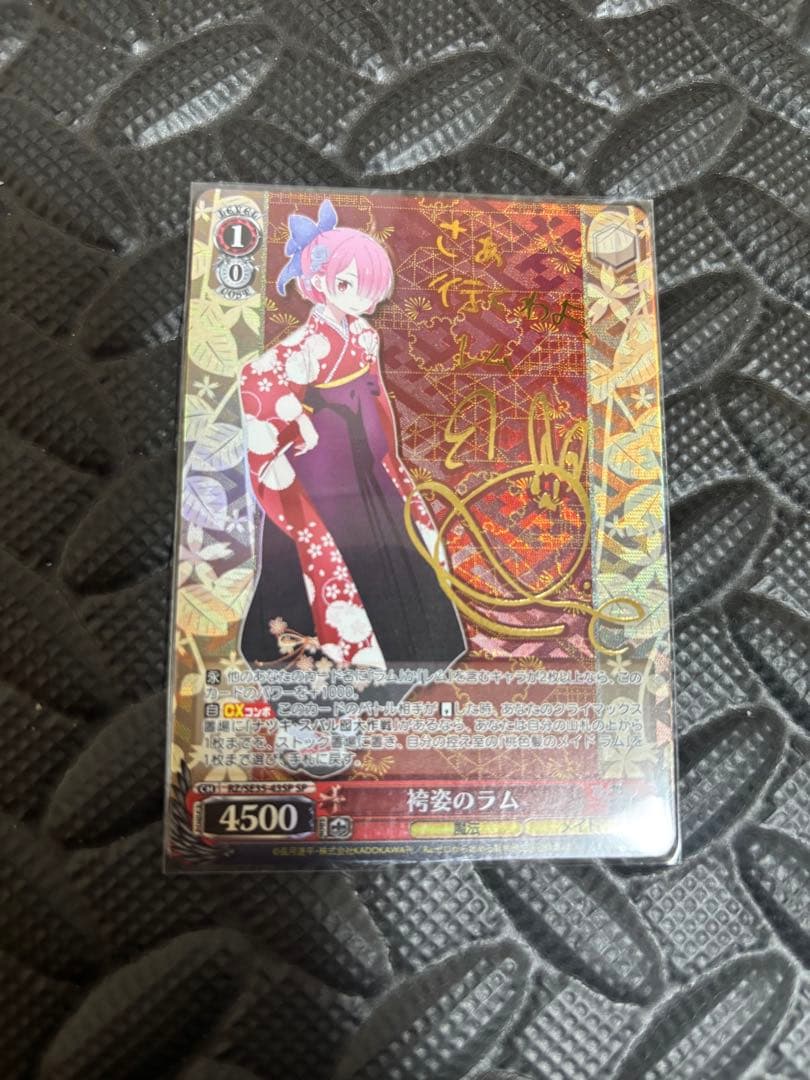 ヴァイスシュヴァルツ 袴姿のレムsp 袴姿のラムsp - ヴァイス