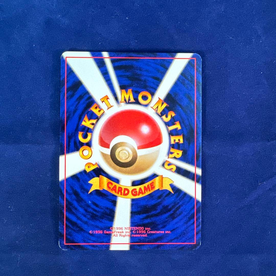 ポケモンカード 旧裏面 24枚セット A-13