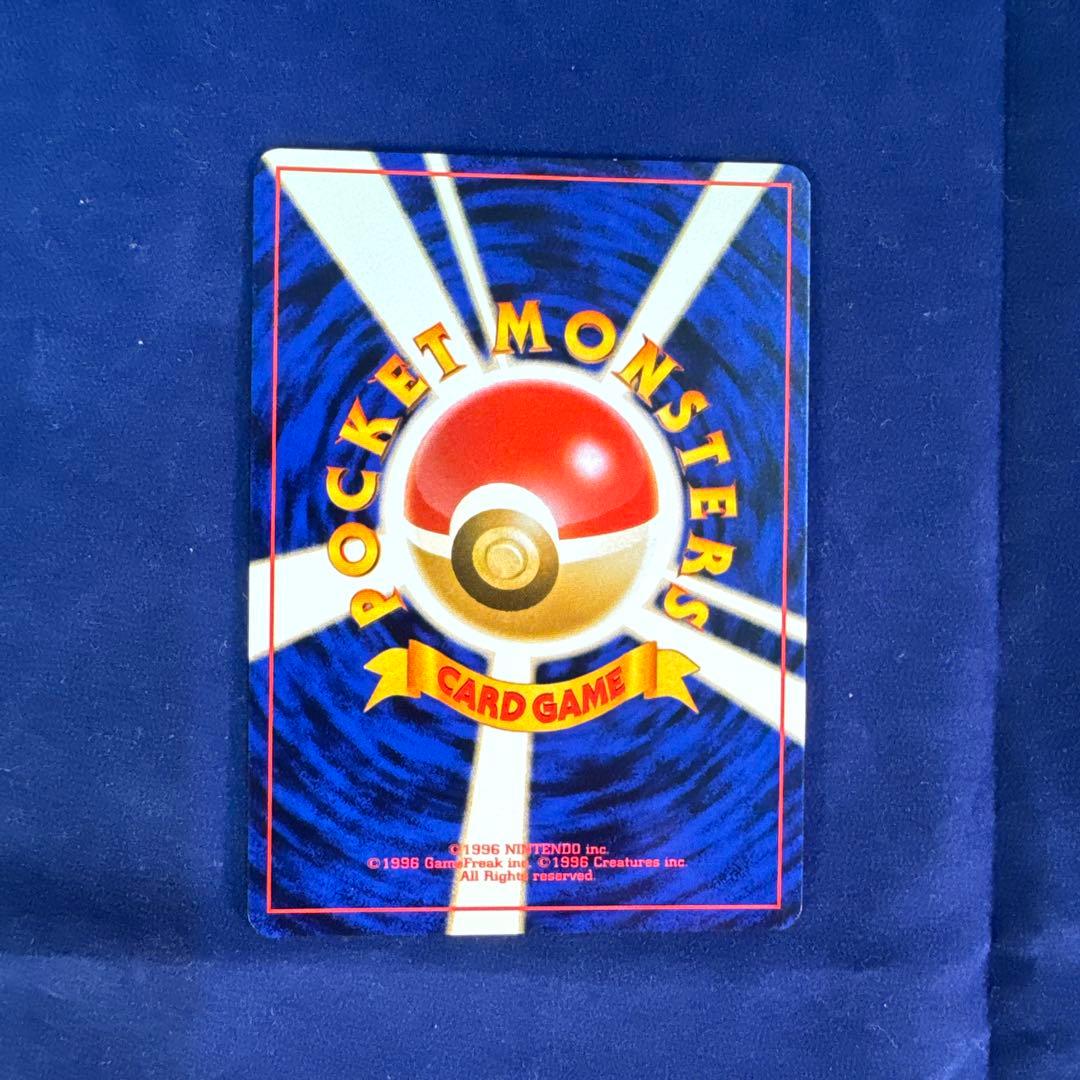 ポケモンカード 旧裏面 24枚セット A-13